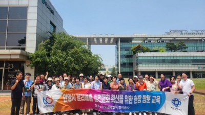 분리배출 올바르게…안양시, 수도권매립지 현장방문 교육 실시