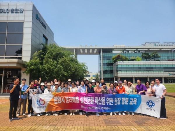 안양시는 지난 11일 올바른 생활폐기물 분리배출 문화 정착을 위한 시민 대상 수도권매립지 현장방문 교육을 실시했다 (3).jpg