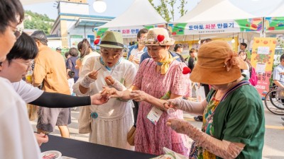 퇴촌토마토축제에 간 김치, ‘나만의 김치 알려라’ 행사 성료