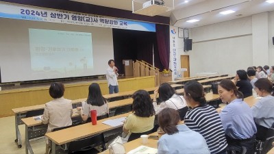 안양군포의왕과천 공동급식지원센터,  ‘기후위기에 대응하는 탄소중립 급식’ 영양선생님 직무연수