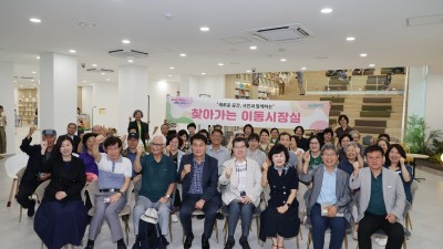 군포시, ‘찾아가는 이동시장실’ 산본도서관에서 열려