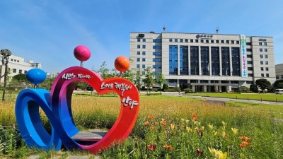 안양시 드림스타트센터, 기독교연합회로부터 가족여행 후원받아