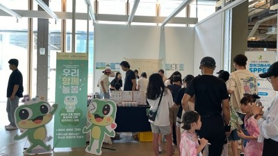 수원시, 늘봄학교 페스티벌에서 ‘청개구리 스펙(SPPEC)’ 홍보