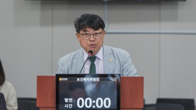 김재훈 의원, 경기도 사회복지협의회 지원 조례 일부개정조례안 상임위 통과