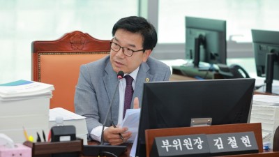 김철현 의원, 경기도 예비비 사용 부적정성 지적