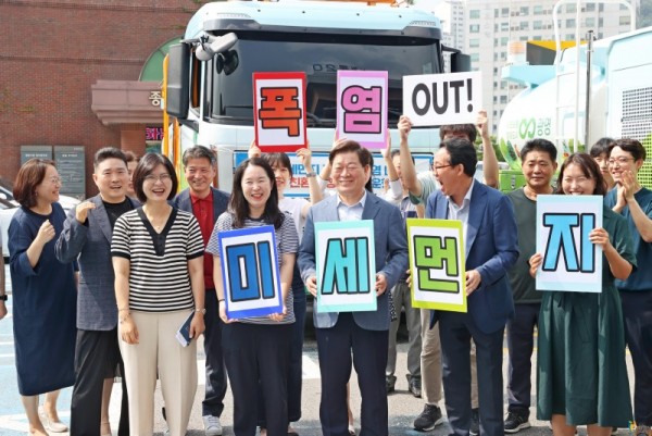 (광명1)광명시 3년 연속 경기도 주관‘미세먼지 저감 평가 우수기관’선정.JPG