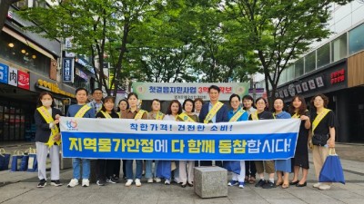 안양시, 여름 휴가철 물가안정 캠페인…착한가격업소 홍보