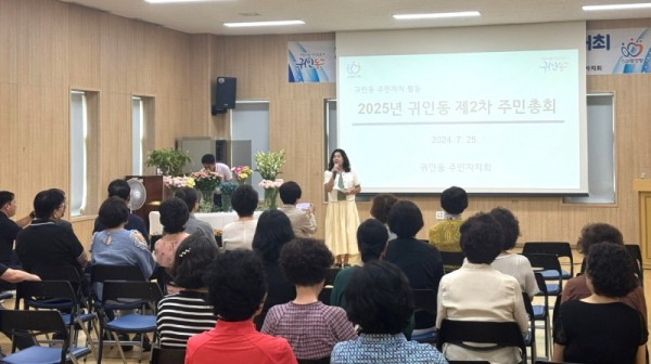 총회에서 사안을 설명 중인 윤경숙 주민자치회장.jpg