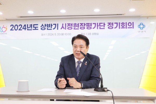 시정현장평가단 정기회의 최대호 안양시장 사진(24년5월20일).jpg
