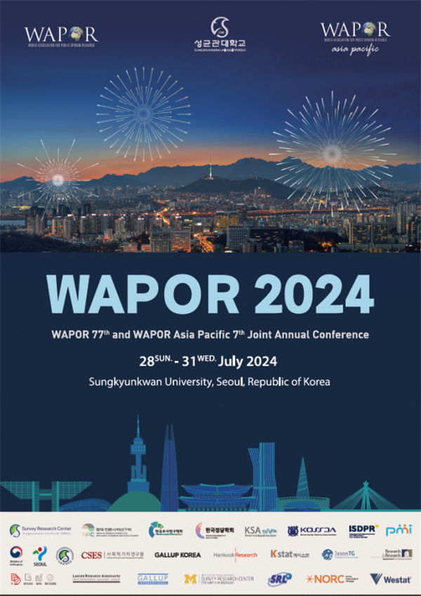 ｢77th WAPOR Annual Conference｣ 포스터.png