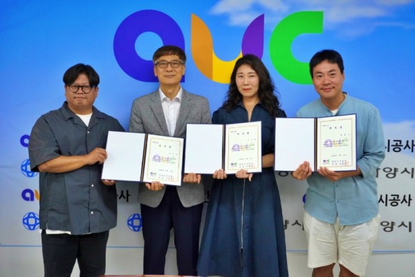 안양도시공사는 시민기자단을 위촉했다.jpg