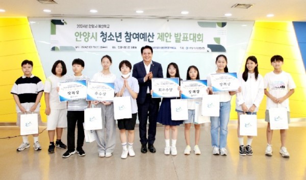 청소년 참여예산 제안발표대회 사진1.jpg