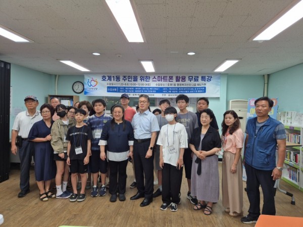 스마트폰 교육 (2).jpg