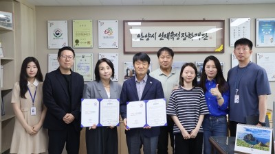 안양시 인재육성재단-가족센터, ‘다문화가족 자녀를 위한 찾아가는 전문직업 멘토링’ 업무협약 체결