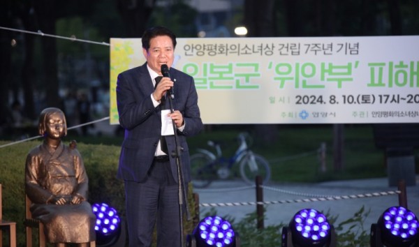 최대호 안양시장이 지난 10일 안양 평화의소녀상이 세워진 평촌중앙공원의 일본군 위안부 피해자 기림의 날 기념행사에 참석했다.jpg