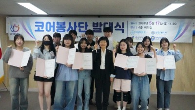 안양시자원봉사센터, 취약계층 아동 대상 스케이트 문화체험 행사 개최
