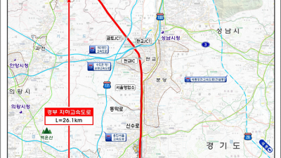 경부 지하고속도로, 완도~강진 고속도로 사업 등 예비타당성조사 통과