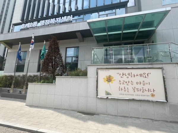 공감글판 전경.jpg