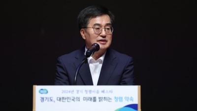 김동연, “공직자에게 청렴은 가장 기본적으로 요구되는 덕목” 청렴문화 확산을 위한 새로운 시도 ‘경기 청렴이음 페스타’ 개최