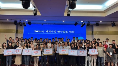 경기도, 세외수입 연구발표대회 열고 고양시 등 우수사례 9건 선정