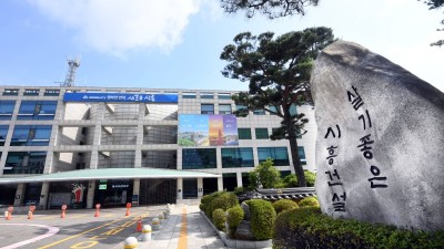 시흥시, 2024년 7월 1일 기준 개별공시지가 열람 및 의견 접수