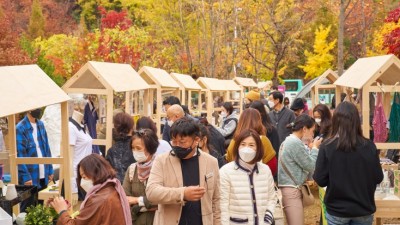 “지구 환경 지키는 환상적인 실천, 광명시가 합니다” 광명시 업사이클아트센터,‘업사이클 환상데이’개최