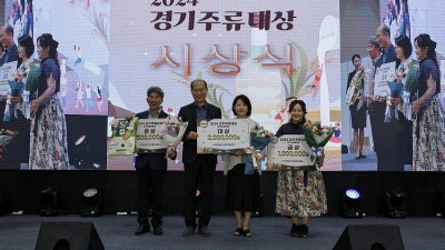 ‘기술과 전통의 조화’ 경기도농업기술원 개발 전통주, 각종 주류대회 수상 쾌거