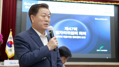 광명시 일자리위원회, 지역경제 회복을 위한 일자리 사업 아이디어 모아