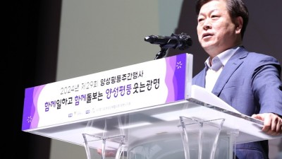 광명시, 양성평등주간 맞아 뮤지컬 등 다채로운 행사 열어