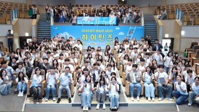 김동연 “청소년 사다리 통해 경기도 청소년들이 하고 싶은 일 찾길”