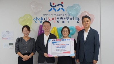 이재정 의원 , 안양시노인종합복지관 추석 맞이 배식봉사