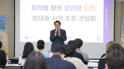 무기력했던 청년들…안양시 청년도전 지원사업으로 취업 소식 전해