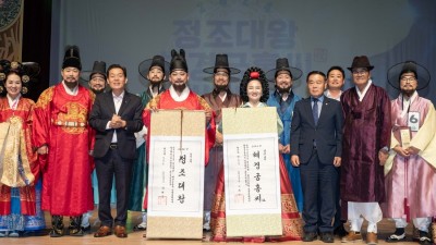 수원시, ‘2024년 정조대왕 능행차 공동재현’ 참여할 정조대왕 역·혜경궁 홍씨 역 선발