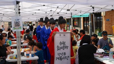 수원 장안문거북시장에서 '꼬마거북이 놀장·어린이 미술대회' 열려