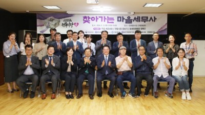 안양시, 추석 앞두고 세무사회와 전통시장 무료 세무상담 진행