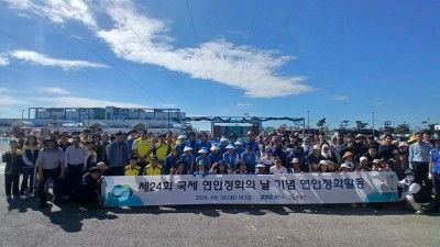 경기도, 국제 연안정화의 날 맞아 궁평항에서 연안정화활동