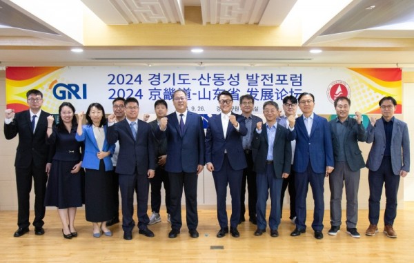 2024+경기도－산동성+발전포럼_1.jpg