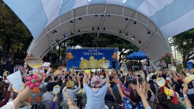 정왕본동, ‘본 생금’ 축제와 주민총회 성료