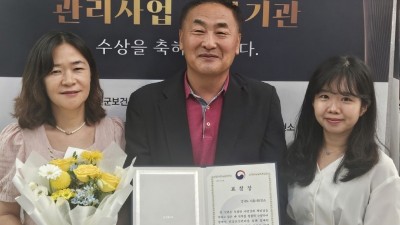 시흥시, 장애인 건강보건관리사업 보건복지부 장관 표창 수상