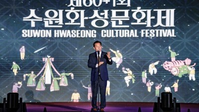 이재준 수원시장, “수원화성문화제, 세계인과 함께하는 축제로 한발 더 나아갈 것”