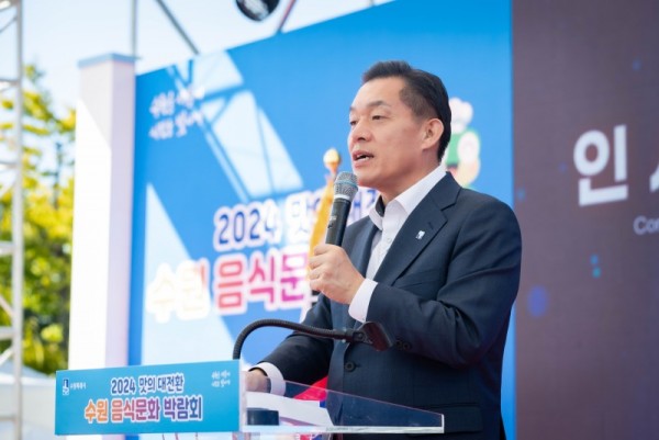 3-1‘2024수원음식문화박람회’.jpg