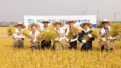 김성중 행정1부지사, 평택에서 ‘지역특화품종 벼 베기’ 시연