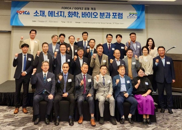 경기경제청，+한국외국기업협회+투자설명회(1).jpg