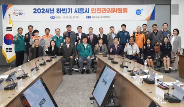 보도자료1-1+‘2024년+하반기+안전관리위원회’+열려.jpg