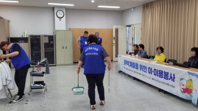 매화동 바르게살기위원회, 어르신 대상 무료 이미용 봉사로 선한 영향력 실천