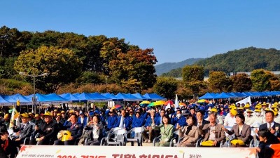 경기도, 자활한마당 개최. 자활사업 유공자 격려