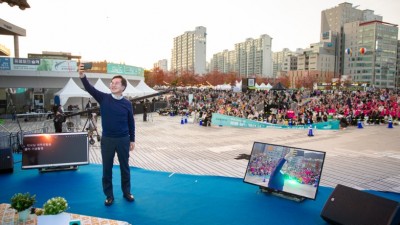 김동연, ‘10월 어느 멋진 날 도민 피크닉’ 열고 도민과 소통