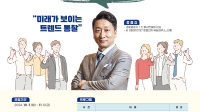 안양시, 내달 7일 민관협치 토론회 개최…다음주까지 참가자 모집