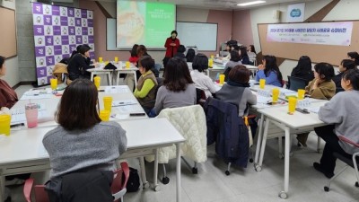 ‘아동학대와 훈육의 경계는?’ 경기도아이돌봄광역지원센터, 아이돌봄 서비스 사례공유회