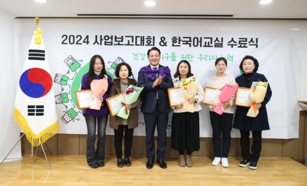 안양시는 지난 4일 안양시 가족센터 3층에서 2024년 가족센터 사업보고회 및 한국어 교육 수료식을 열렸다 (2).jpg